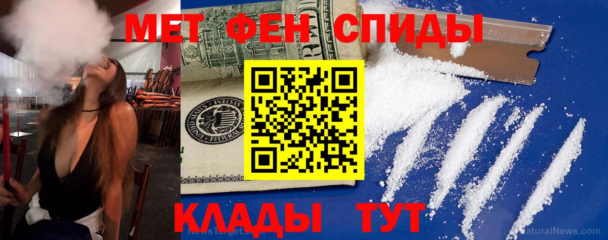 Амфетамин Premium Кашира
