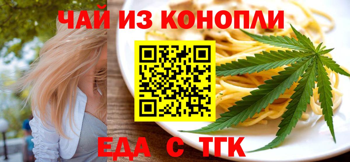 Кашира  Canna-Cookies марихуана  Вход с VPN 