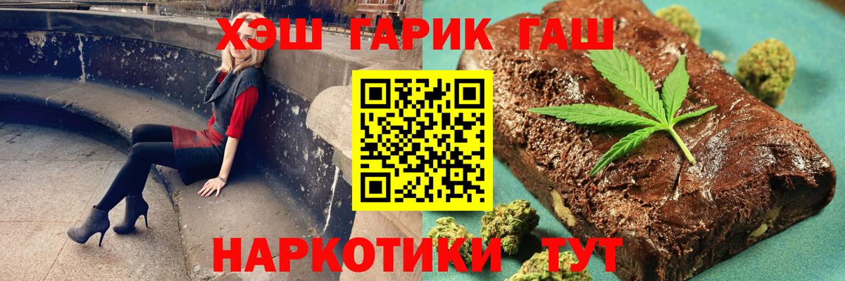 Гашиш AMNESIA HAZE  Вход с VPN  ГАШИШ Premium  Гашиш  Кашира 