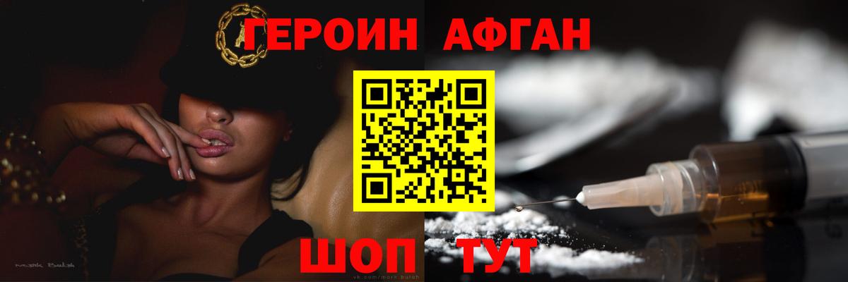 ГАШ  Бошки Шишки  Кашира  Меф   Гашиш  Вход с VPN  Alpha PVP СОЛЬ кристаллы 