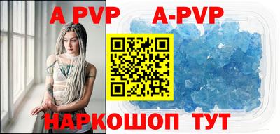 mdpv Кингисепп