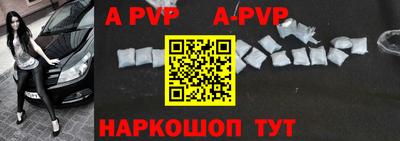 mdpv Кингисепп