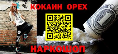 меф VHQ Кинель