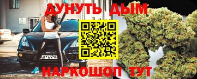 меф VHQ Кинель