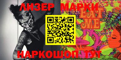 mdpv Кингисепп