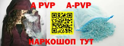 меф VHQ Кинель
