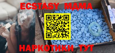 mdpv Кингисепп