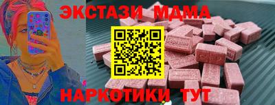 меф VHQ Кинель