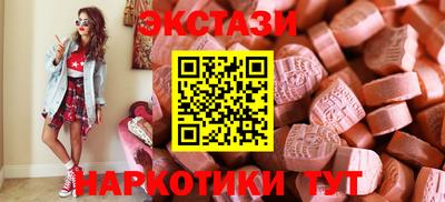 меф VHQ Кинель