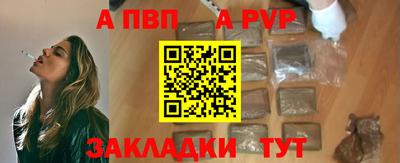 меф VHQ Кинель