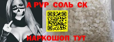 mdpv Кингисепп