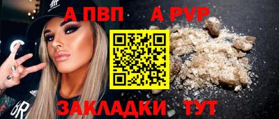 меф VHQ Кинель