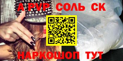 mdpv Кингисепп