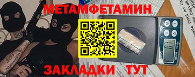 меф VHQ Кинель
