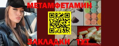 меф VHQ Кинель