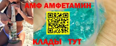 меф VHQ Кинель