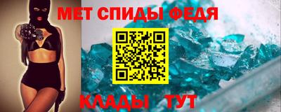 меф VHQ Кинель