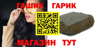 меф VHQ Кинель