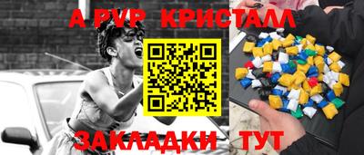 mdpv Кингисепп
