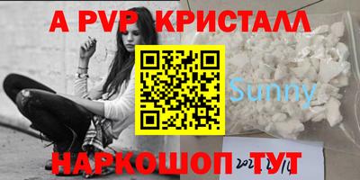 меф VHQ Кинель