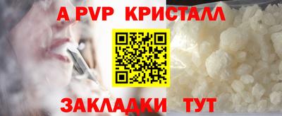меф VHQ Кинель