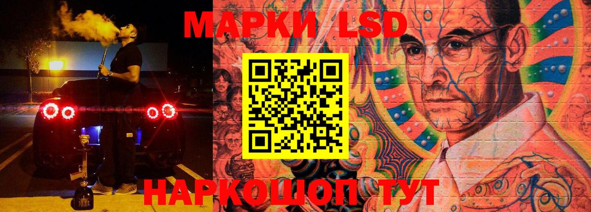 Лсд 25 экстази  Вход с VPN  LSD-25 экстази кислота  Кашира  LSD-25 экстази кислота 