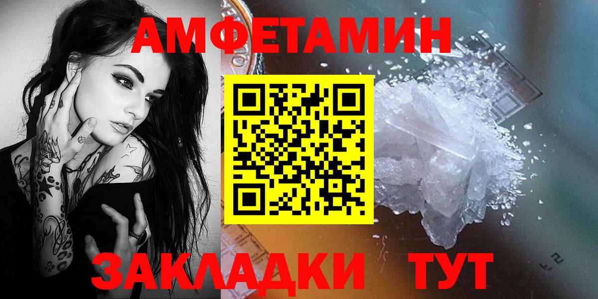Первитин витя  Вход с VPN  Кашира 