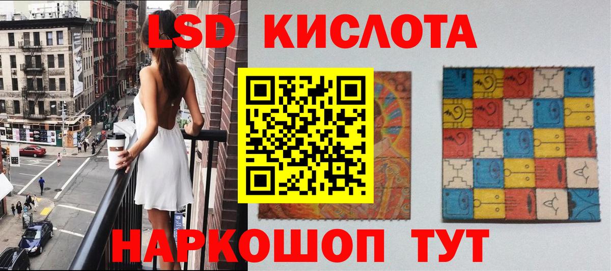 Марки NBOMe 1,5мг  Марки 25I-NBOMe  Марки NBOMe 1,5мг  Кашира  Вход с VPN 