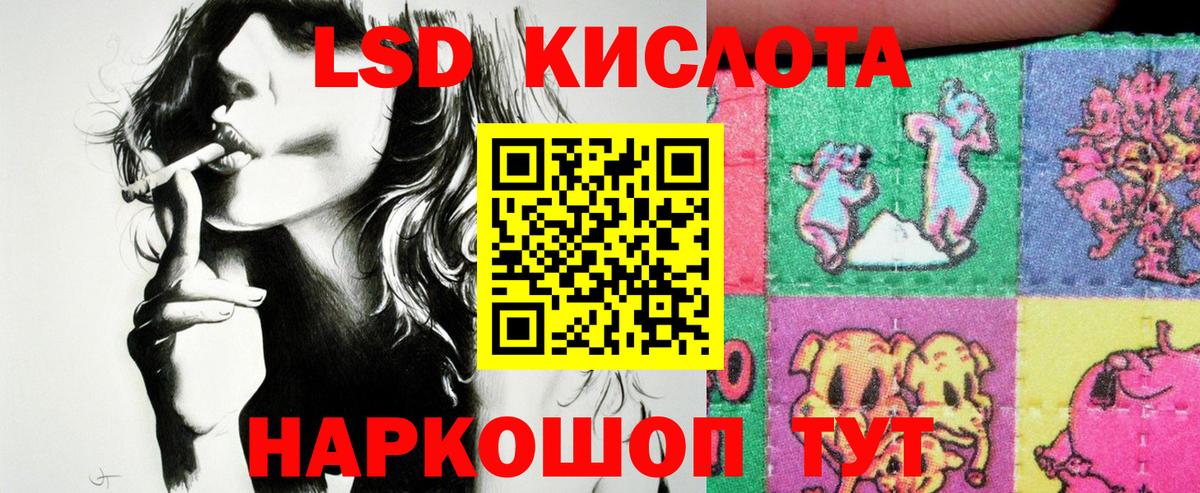 Марки NBOMe 1500мкг Кашира
