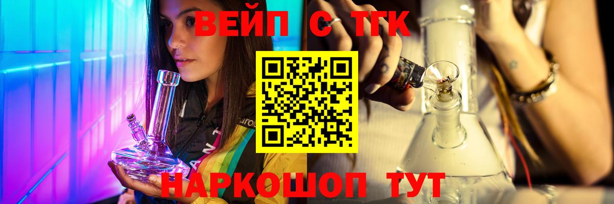 ТГК Wax  Вход с VPN  Кашира 