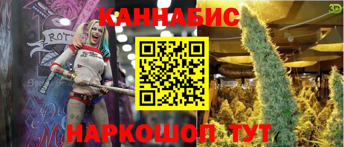 Бошки Шишки ГИДРОПОН Кашира